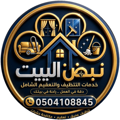Home Beat logo